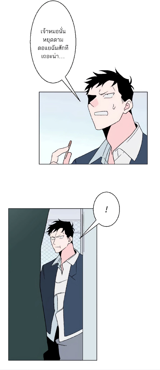 Boku to Koi no Hanashi wa Shinaika EP 3